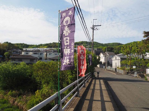 20230501桧尾山春日神社 (1)