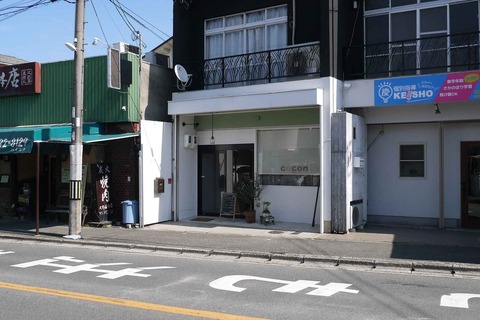 cocon_2
