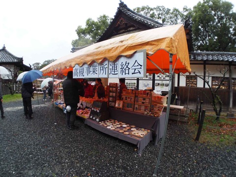 20240225天神まつり (80)