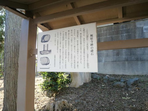 20250101畑山神社 (15)