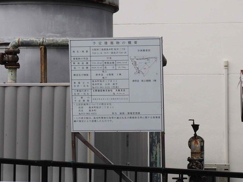 20231001島本町庁舎