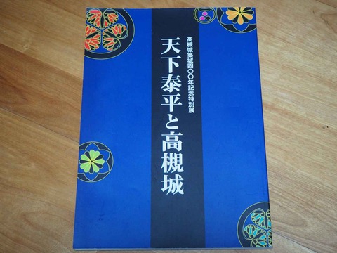 P9282047