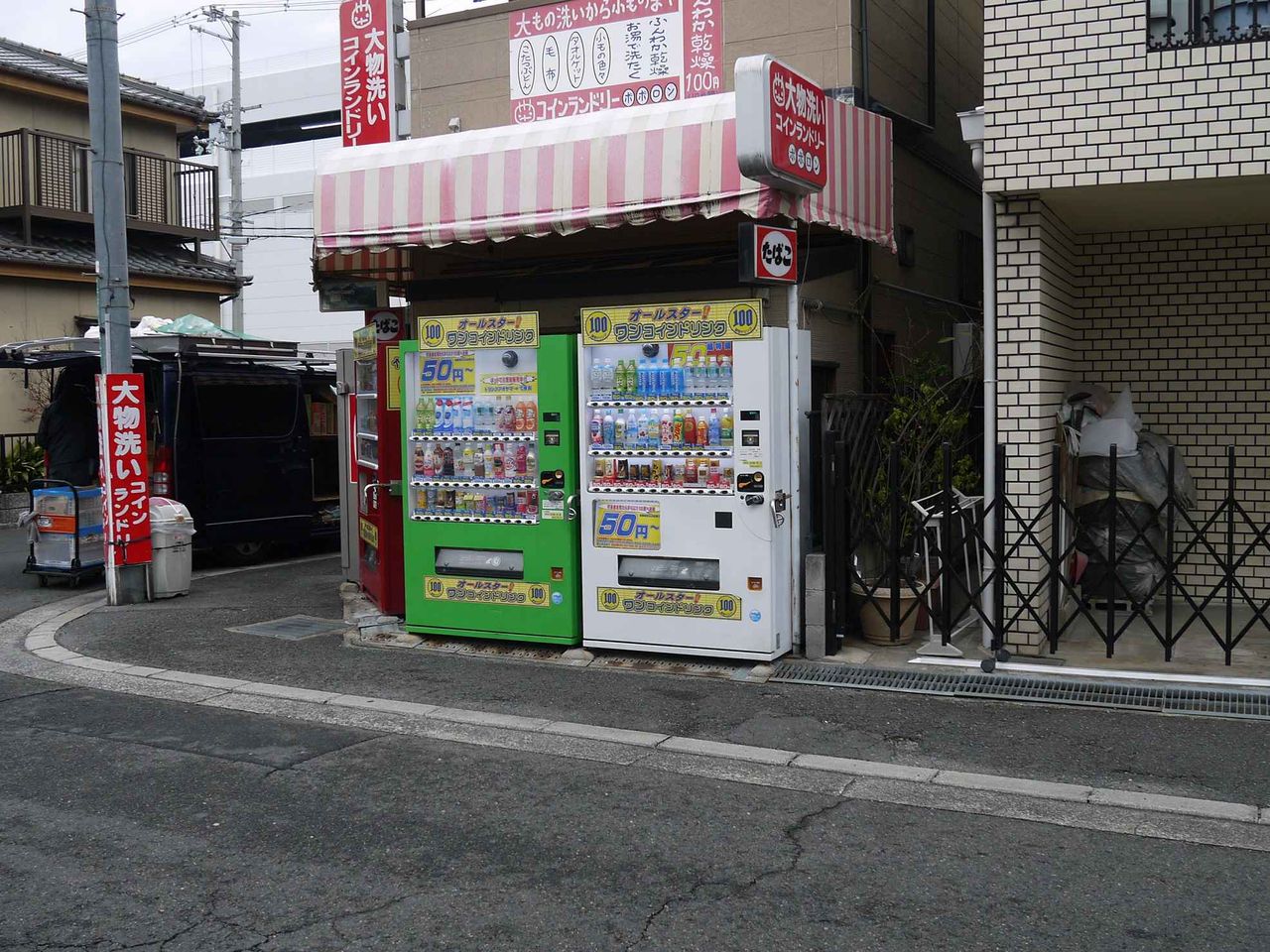 高槻の50円自販機 さらに安い価格もあるみたい 他にもあったらごめんなさい 高槻network新聞