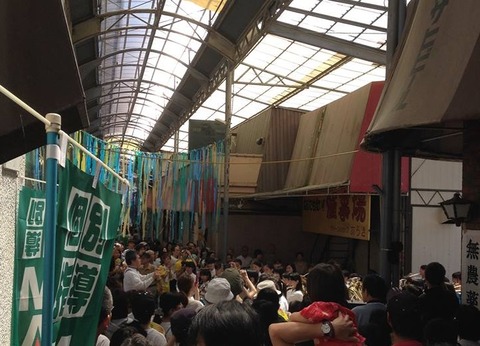 yamate_fes