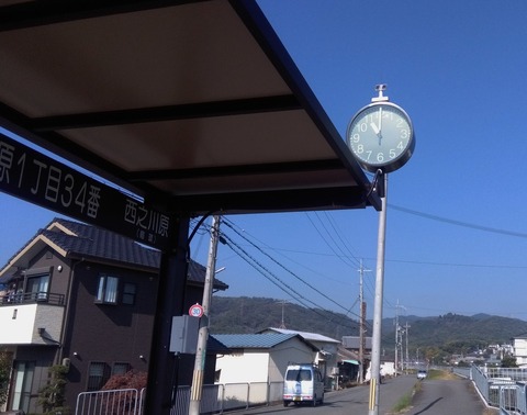 nkawara_bs