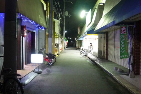akko_191202_1