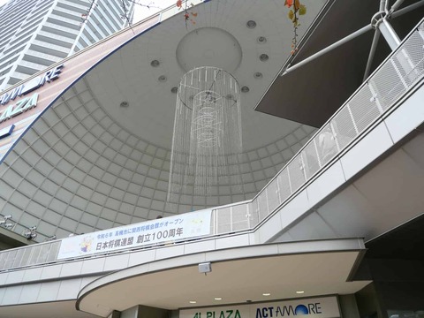 20241117アクトアモーレ (2)