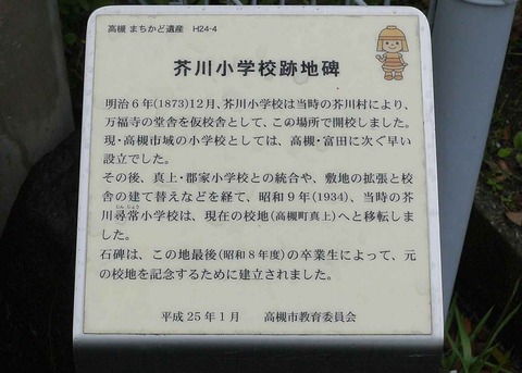 syogako_5
