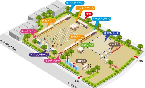 takatuki_expo2