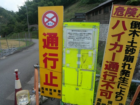20260901樫田中畑 (43)