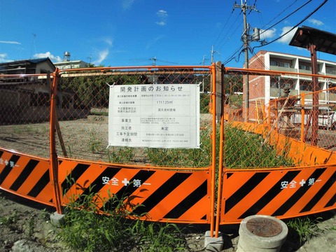 20230918山手町 (2)