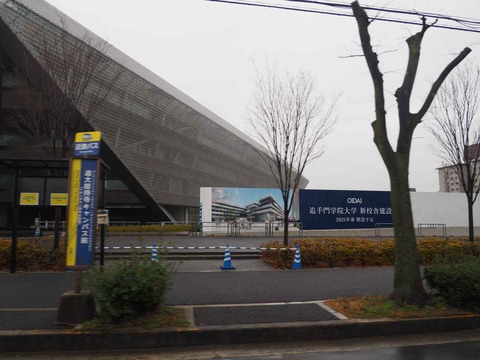 20230114追手門大学 (4)