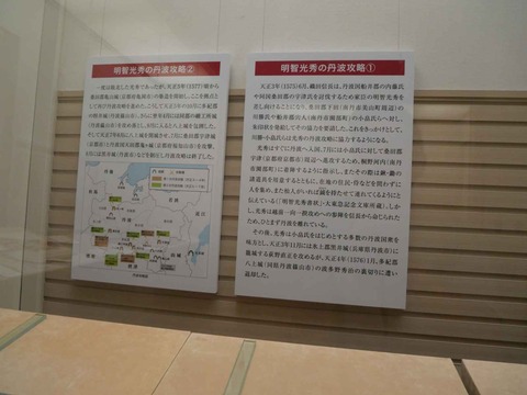 20240818園田城 (39)