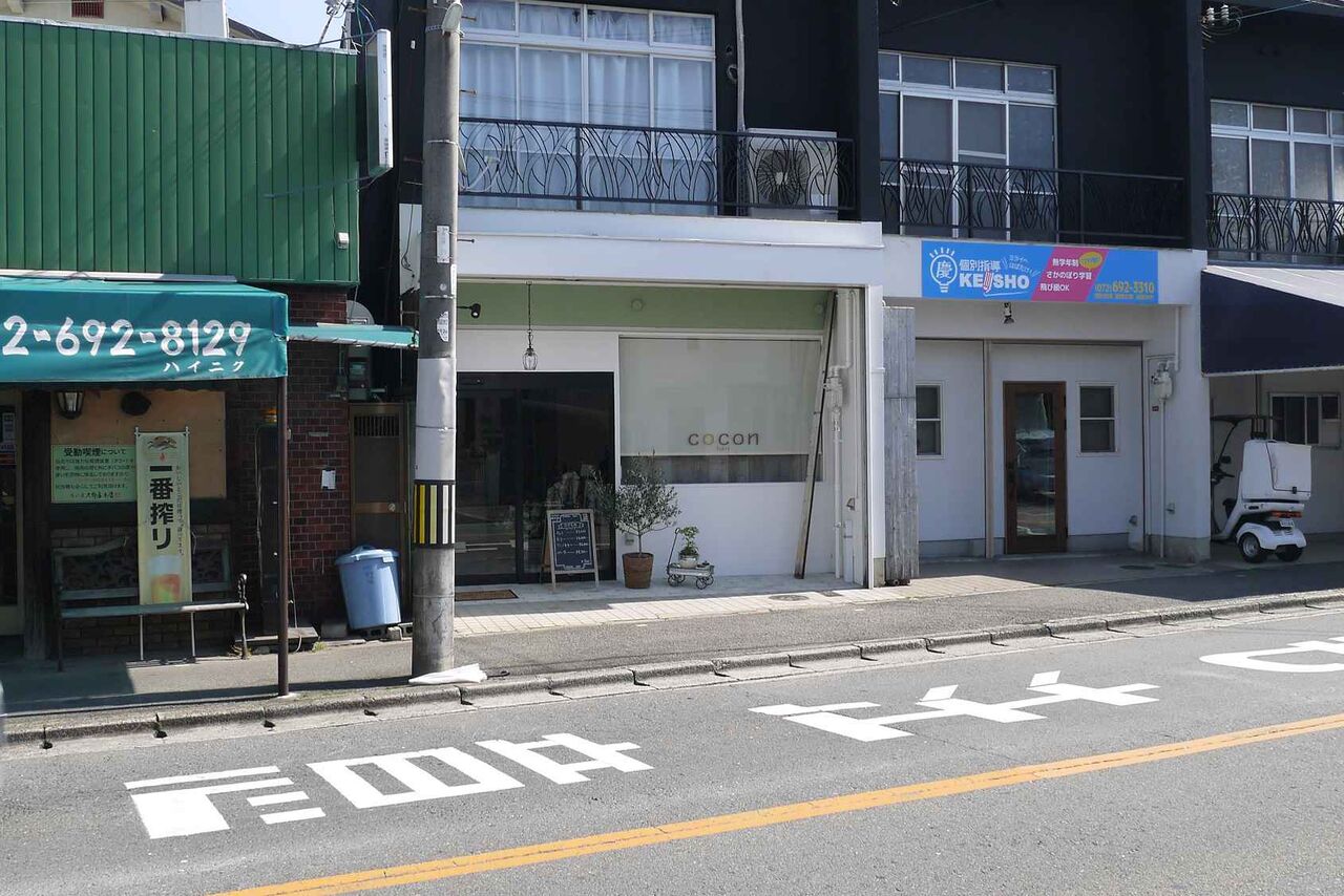 南平台4丁目 Cocon Hairという美容室ができてる 高槻network新聞