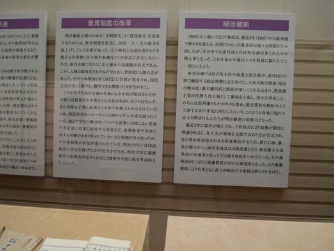 20240818園田城 (49)