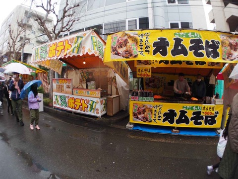 20240225天神まつり (39)