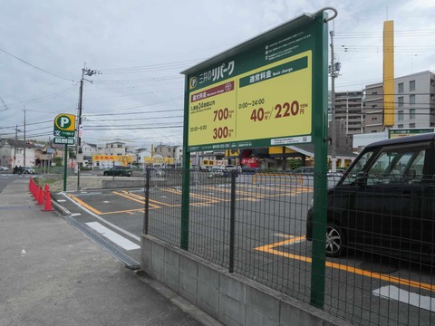 20260506高槻警察 (12)
