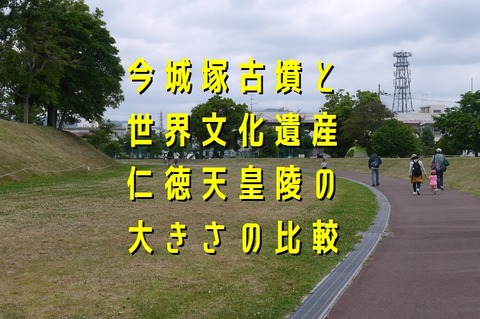 imasiro_2
