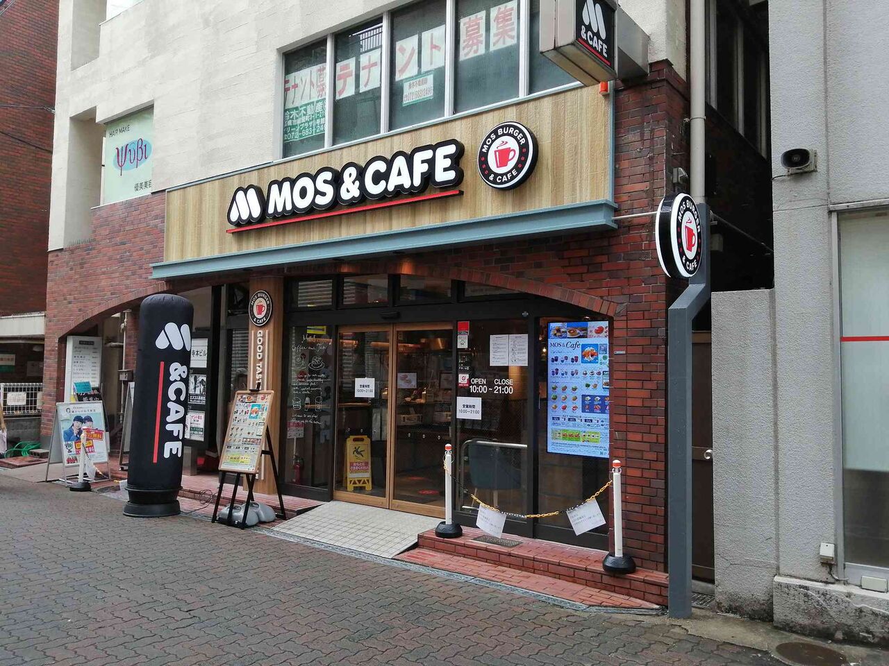 モスバーガーjr高槻駅南店が開店 年9月 高槻network新聞