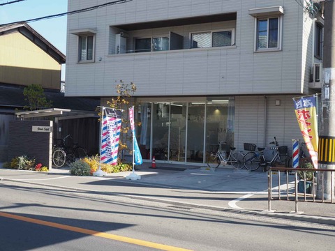 20030205出丸スター (6)