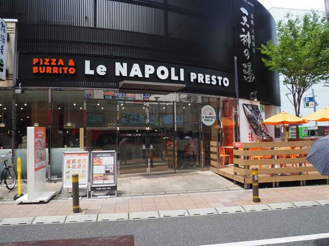 20230715Le Napori (1)