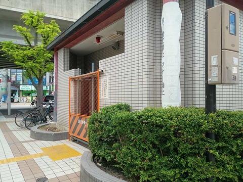 20250713阪急高槻市駅南トイレ (1)