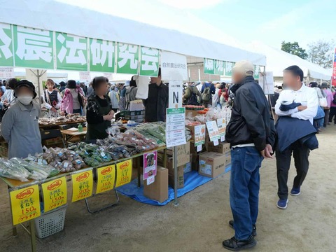 20241117農林業祭 (10)