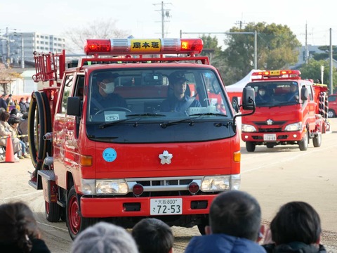 20250112消防出初式 (60)