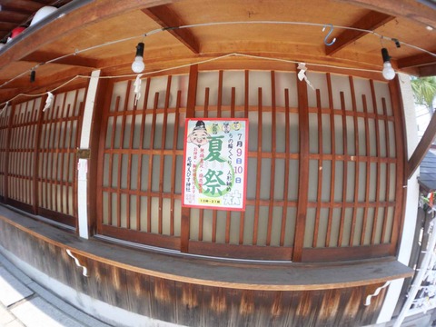 20240602尼崎中央商店街 (41)