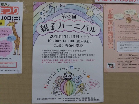 ivent201811_4