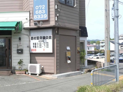 20260417awaka (1)