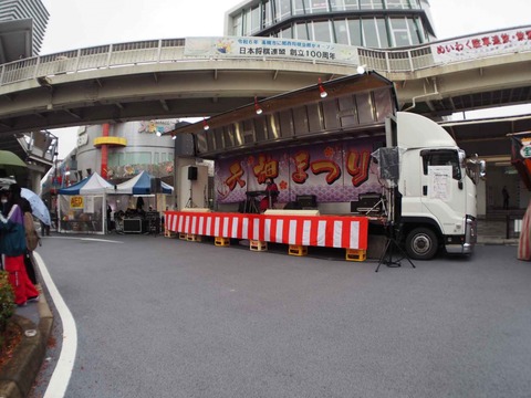 20240225天神まつり (9)