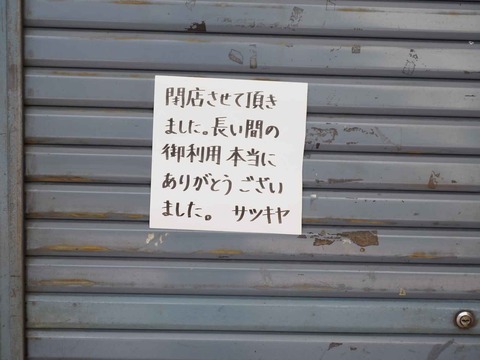 20220416芥川商店街 (5)