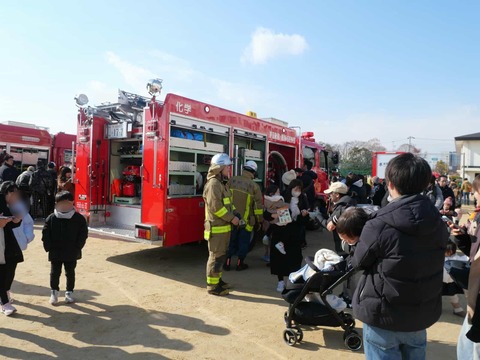 20250112消防出初式 (110)