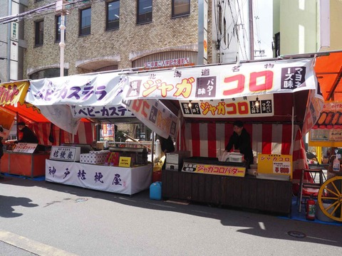 20230225天神祭り (105)