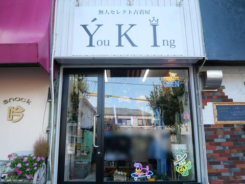 20241014西真上 (1)