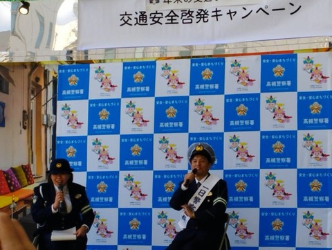 20241227交通安全 (3)