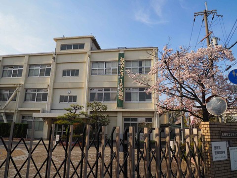 20230401五領小学校 (1)