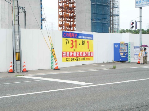 20240714新名神橋梁 (19)