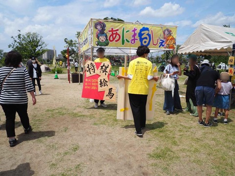 20230528あにまるしぇ (18)