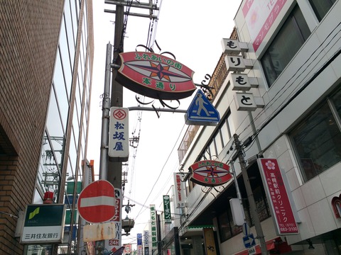 taka_hon