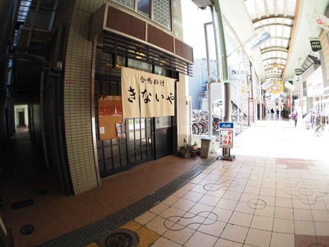 20211227芥川商店街 (15)