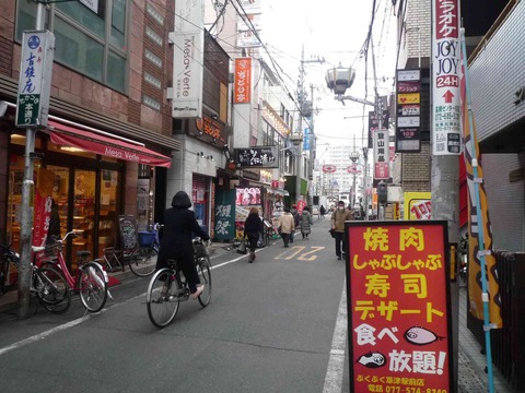 yuumon_kaiten3