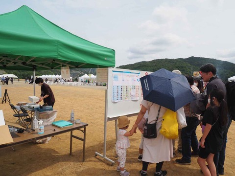 20230527いばきた会場 (5)