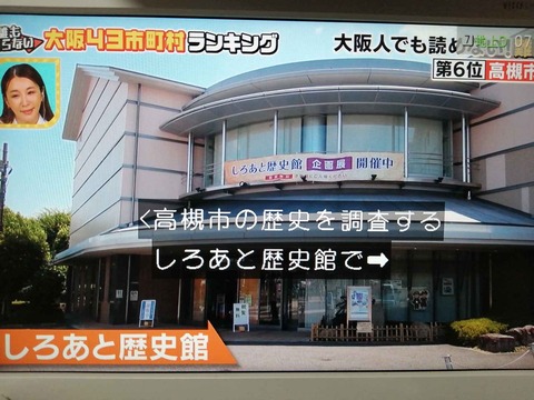 202409テレビ関連 (29)