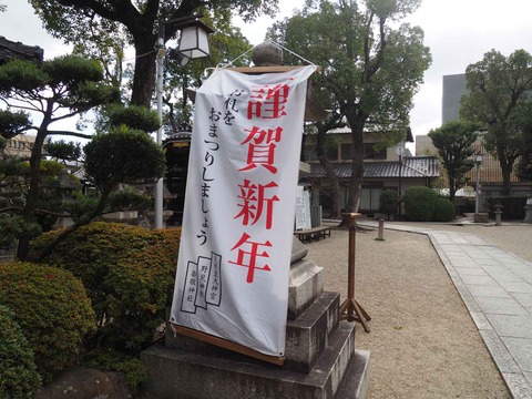 20221225野見神社 (5)