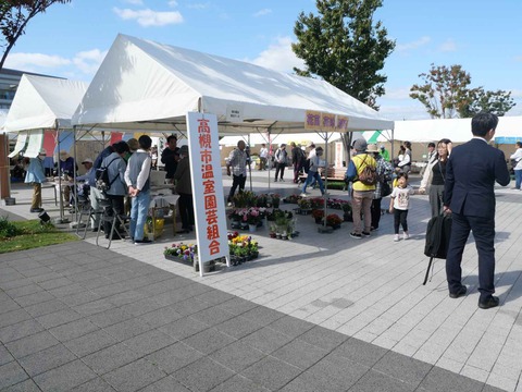 20241020都市緑化フェア (24)