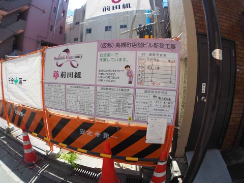 20230827中通り (3)