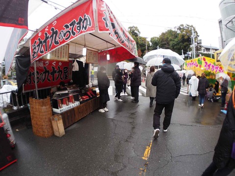 20240225天神まつり (51)