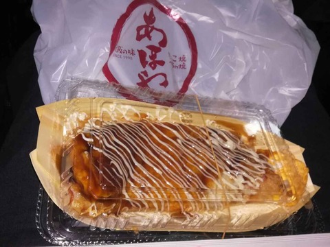 20210810ahoya (2)